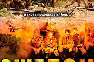 Эшелоны на Берлин